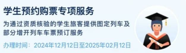 双节将至买火车票前收好这份“避坑”指南pg电子平台“黄牛”代抢、冒充客服……